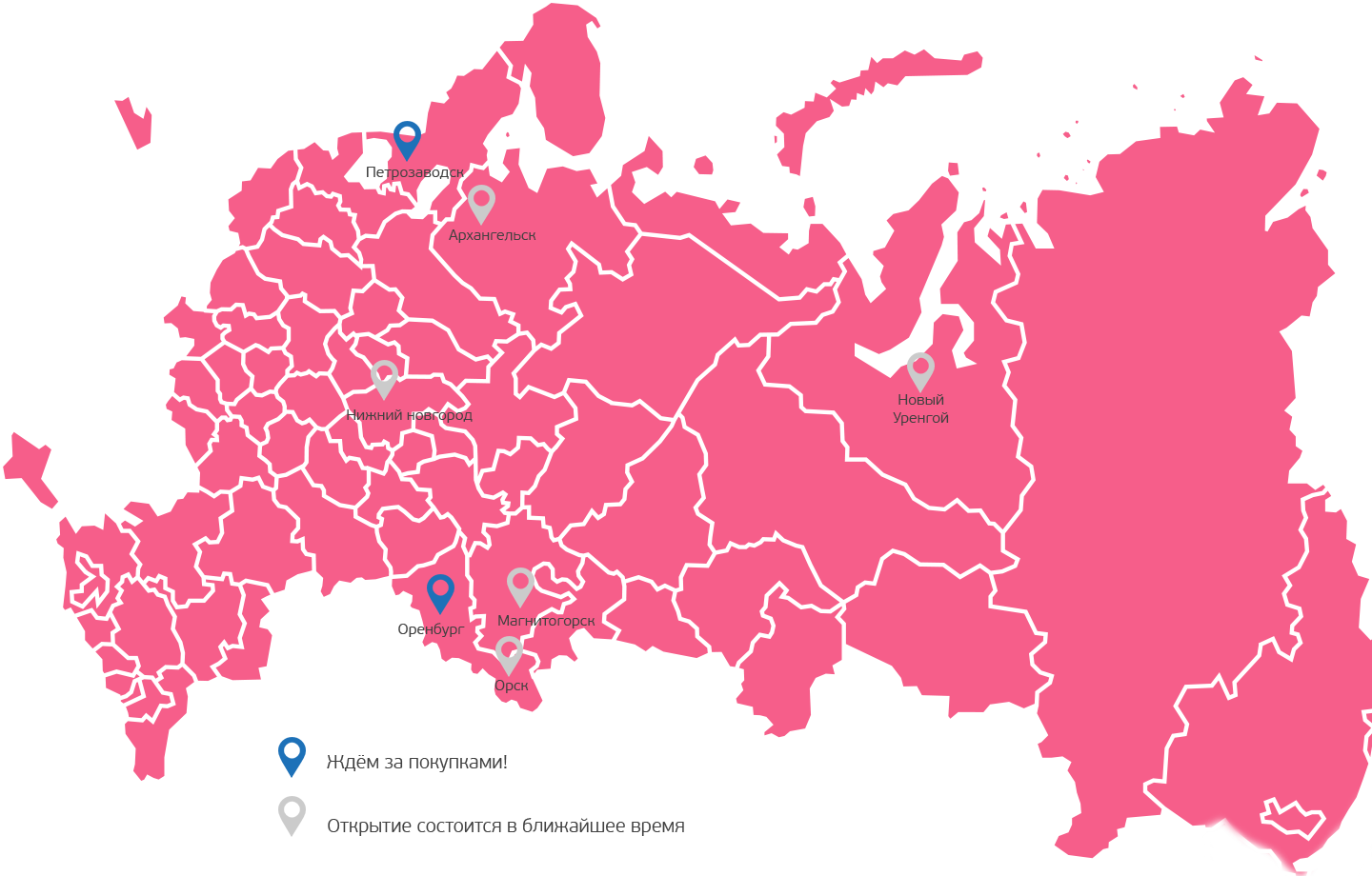 Карта магазинов